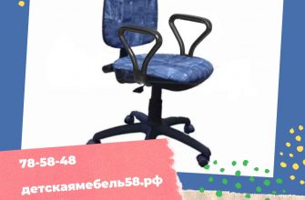Салон детской мебели (2023 10 09 09:06:24 Gmt+01:00)