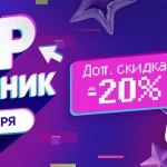 GroupPrice.ru: Выгодные онлайн-покупки ждут вас!